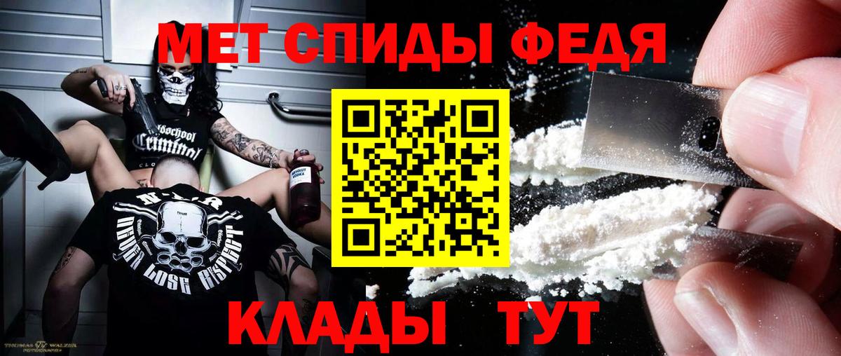 Амфетамин  Вход с VPN  Amphetamine  АМФ 98%  Ноябрьск 