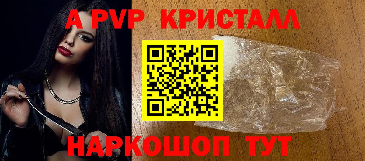Альфа ПВП СК  Вход с VPN  Ноябрьск 