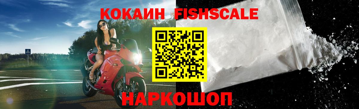 COCAIN  COCAIN Эквадор  Ноябрьск  Вход с VPN  Кокаин Боливия 