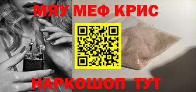 амфетамин Пыть-Ях