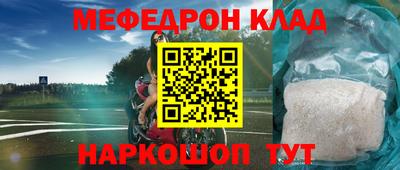 амфетамин Пыть-Ях
