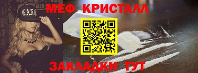 амфетамин Пыть-Ях