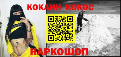 кокаин VHQ Пушкино