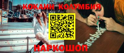 кокаин VHQ Пушкино