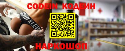 кокаин VHQ Пушкино