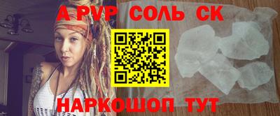 кокаин VHQ Пушкино