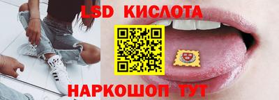 амфетамин Пыть-Ях