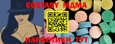 а пвп мука Пугачёв