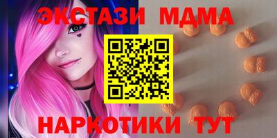 амфетамин Пыть-Ях