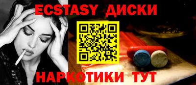 кокаин VHQ Пушкино
