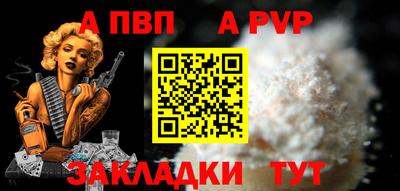 а пвп мука Пугачёв