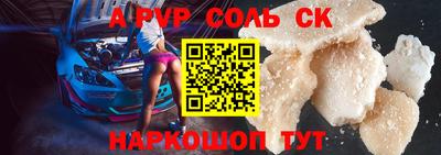 амфетамин Пыть-Ях