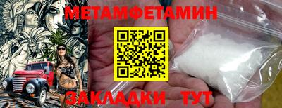 амфетамин Пыть-Ях