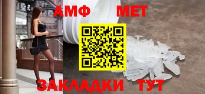 амфетамин Пыть-Ях