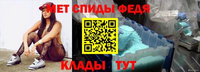 амфетамин Пыть-Ях