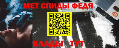 амфетамин Пыть-Ях