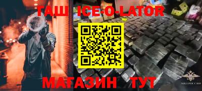 кокаин VHQ Пушкино