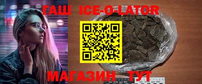 кокаин VHQ Пушкино