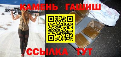 амфетамин Пыть-Ях