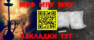 амфетамин Пыть-Ях