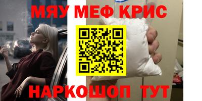 а пвп мука Пугачёв
