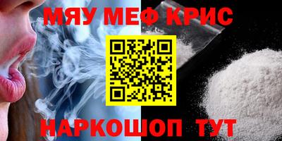 а пвп мука Пугачёв