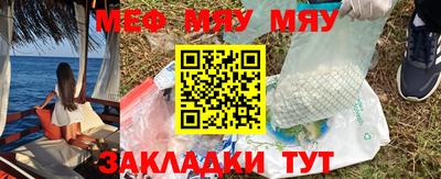амфетамин Пыть-Ях