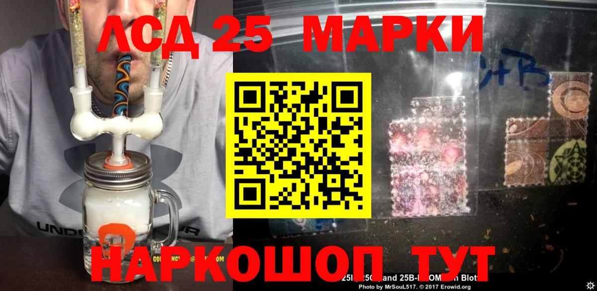 ЛСД экстази ecstasy  LSD-25 экстази ecstasy  Вход с VPN  Ноябрьск 