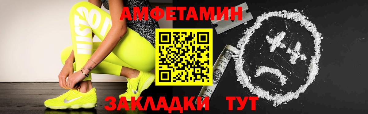 Ноябрьск  Первитин Methamphetamine  Первитин Methamphetamine  Вход с VPN 