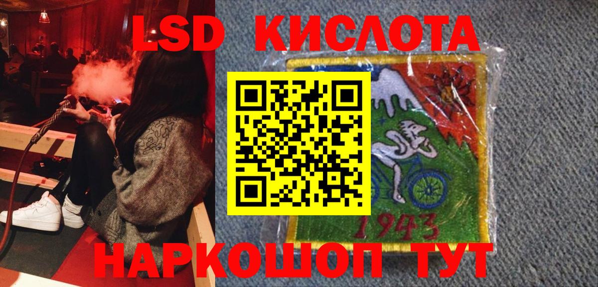 Марки 25I-NBOMe 1,5мг  Вход с VPN  Марки 25I-NBOMe 1,5мг  Ноябрьск 