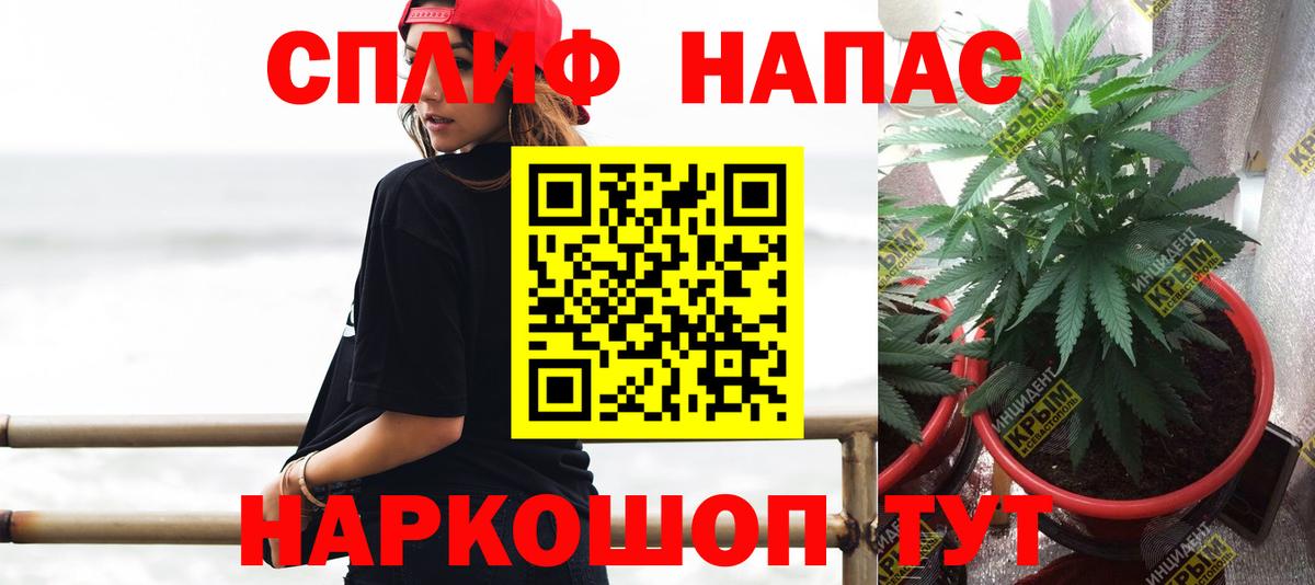 Канабис MAZAR Ноябрьск