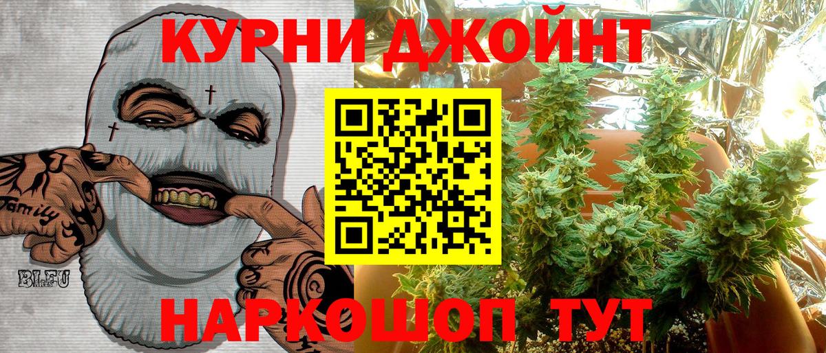 Ноябрьск  Канабис марихуана  Бошки Шишки тримм  Вход с VPN  Бошки Шишки Amnesia 
